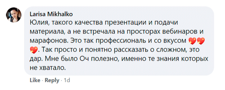 Bodydecoded - отзыв